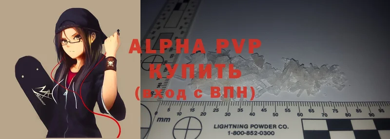 A-PVP СК КРИС  мега как войти  Заозёрный 