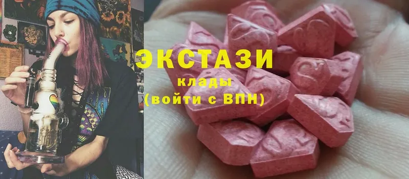 сколько стоит  KRAKEN как зайти  Ecstasy диски  Заозёрный 