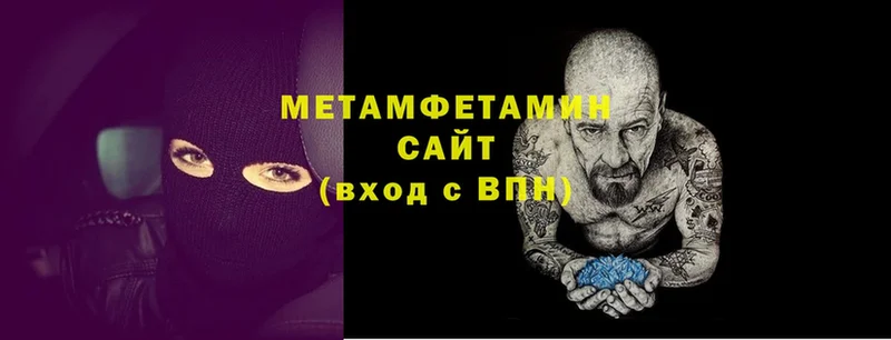 МЕТАМФЕТАМИН мет  Заозёрный 