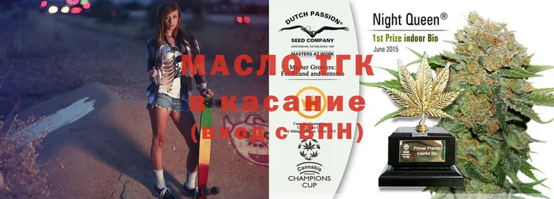 ссылка на мегу рабочий сайт  Заозёрный  ТГК гашишное масло 